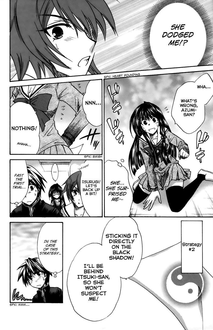 Kanade Chapter 15.2 #20