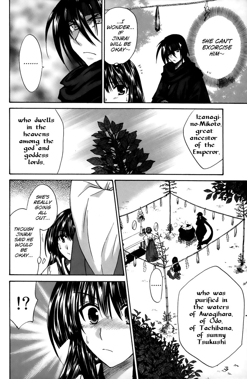 Kanade Chapter 15 #30