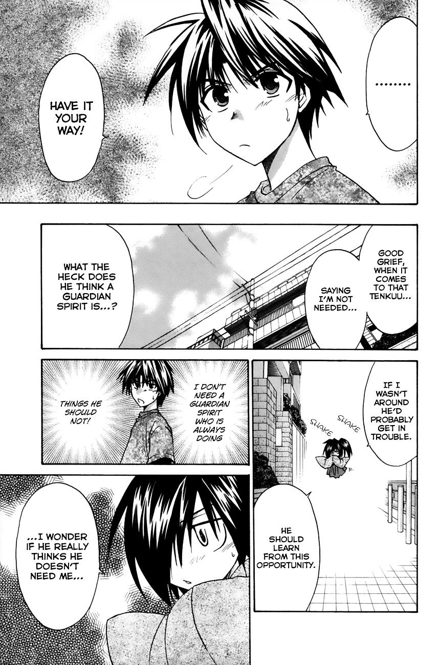 Kanade Chapter 14 #7