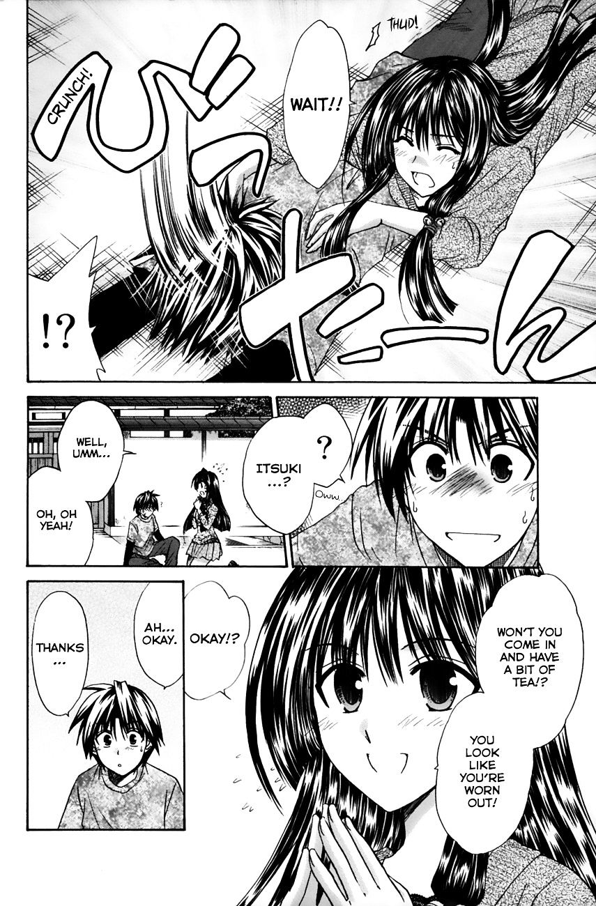 Kanade Chapter 14 #22