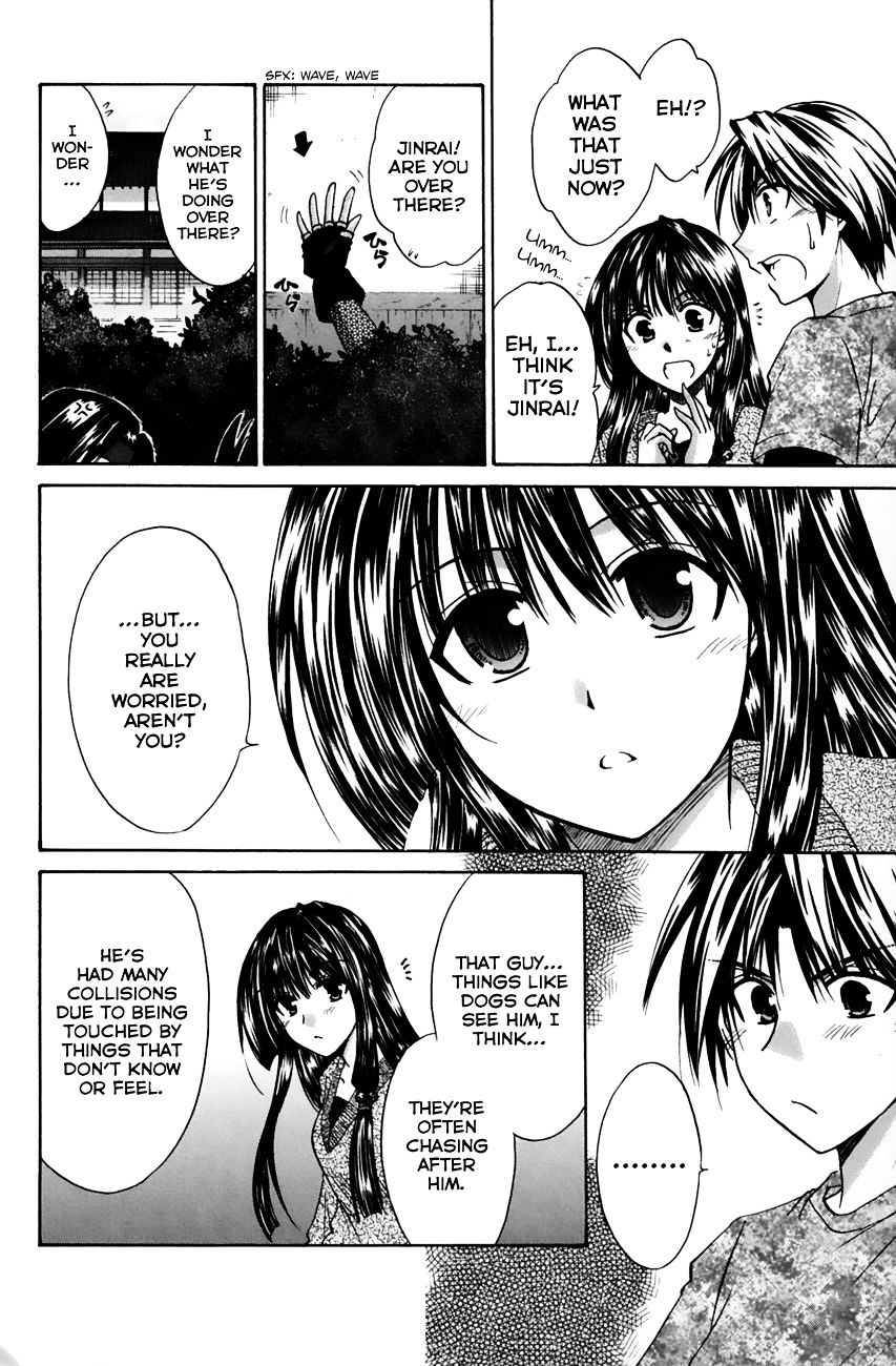 Kanade Chapter 14 #24