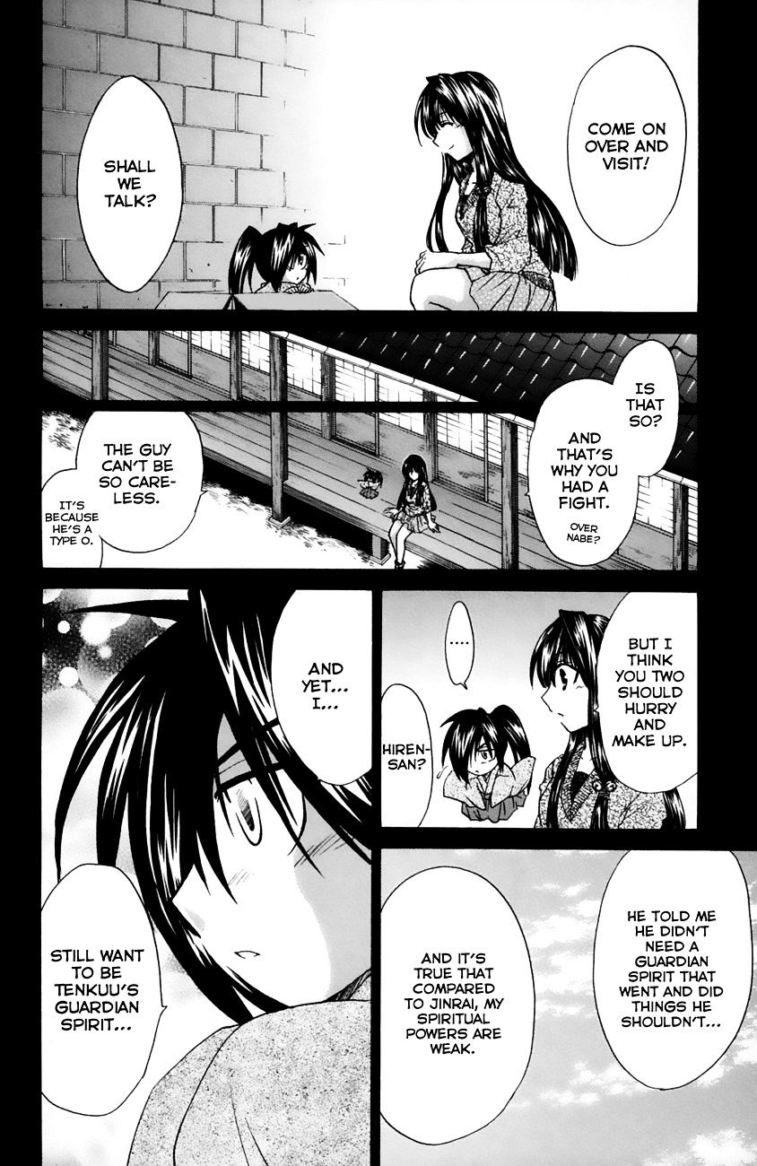 Kanade Chapter 14 #30