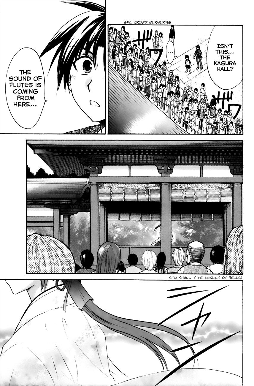 Kanade Chapter 11 #21