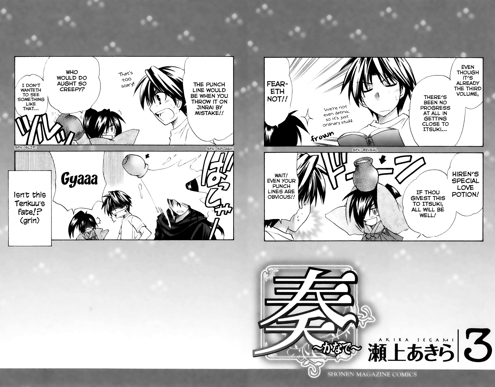 Kanade Chapter 10 #2