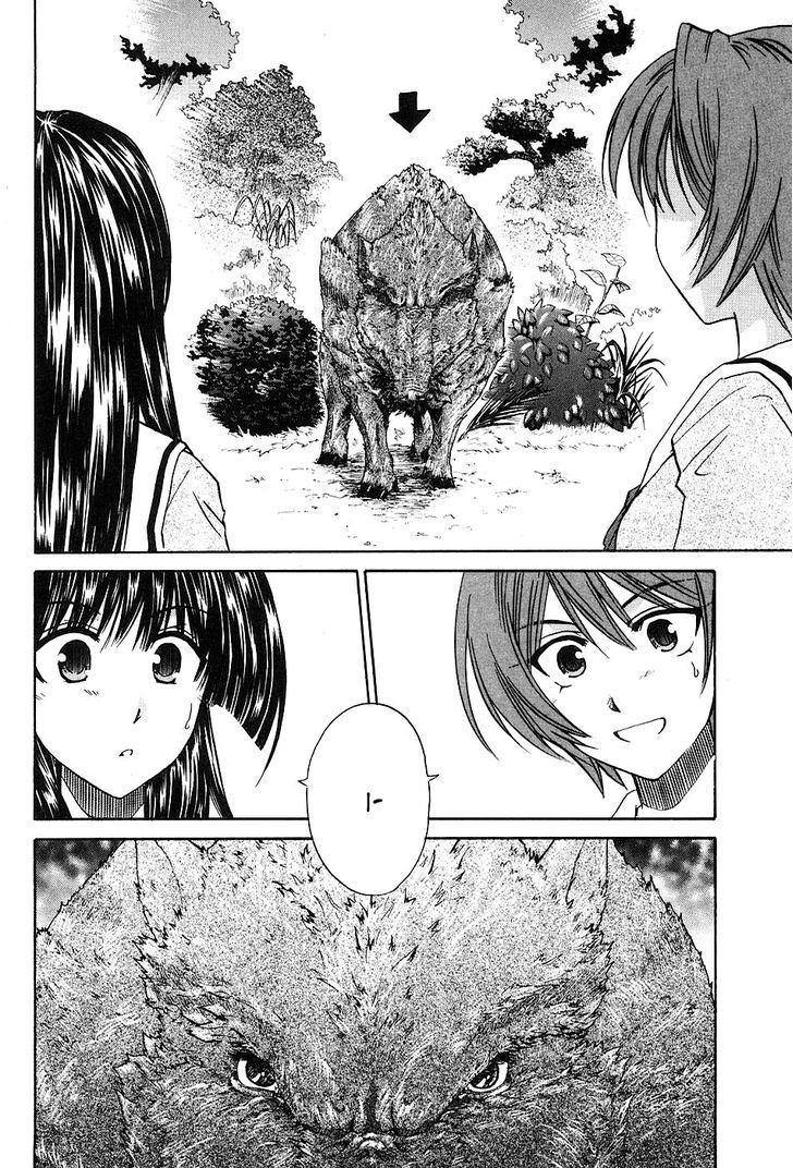 Kanade Chapter 9 #12