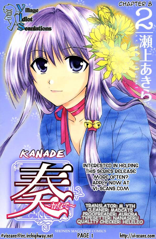 Kanade Chapter 8 #1