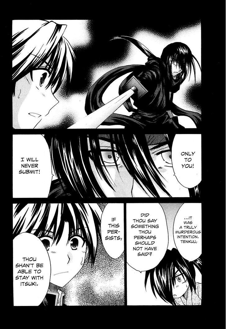 Kanade Chapter 8 #4