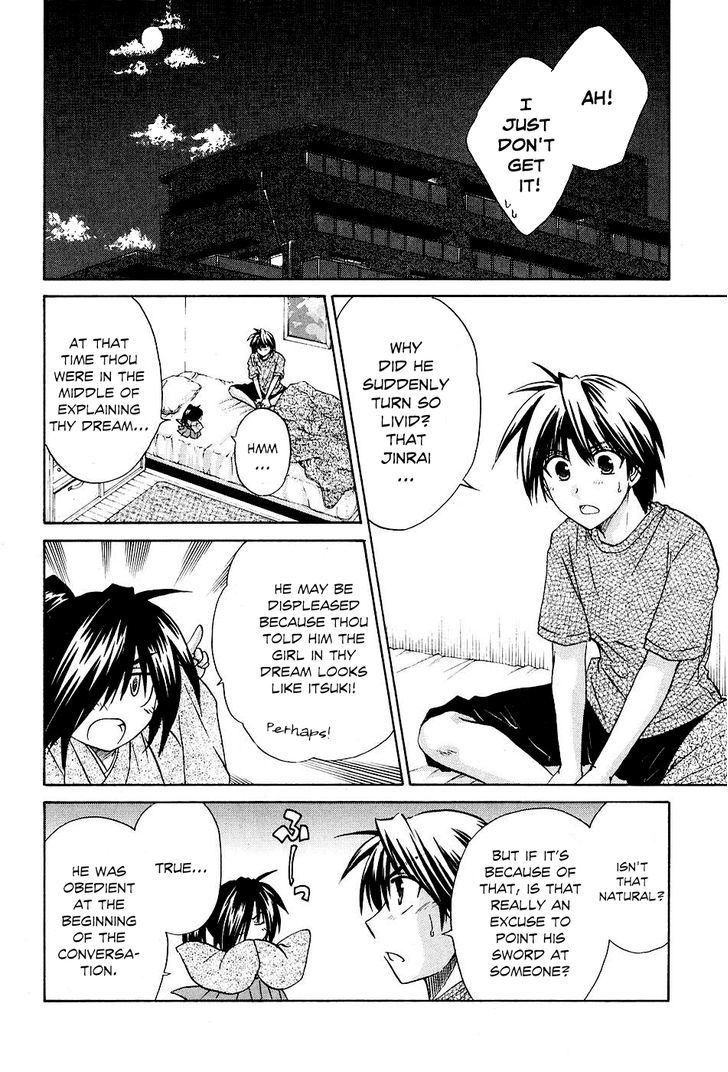 Kanade Chapter 8 #6