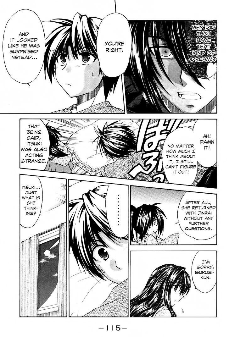 Kanade Chapter 8 #7