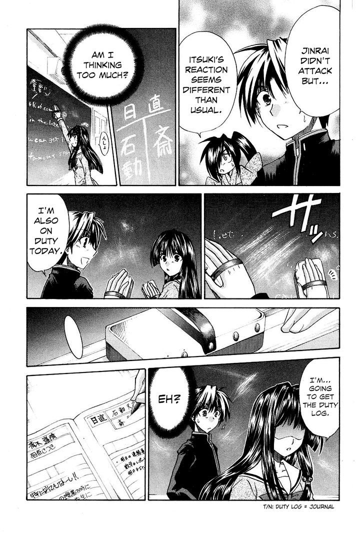 Kanade Chapter 8 #15