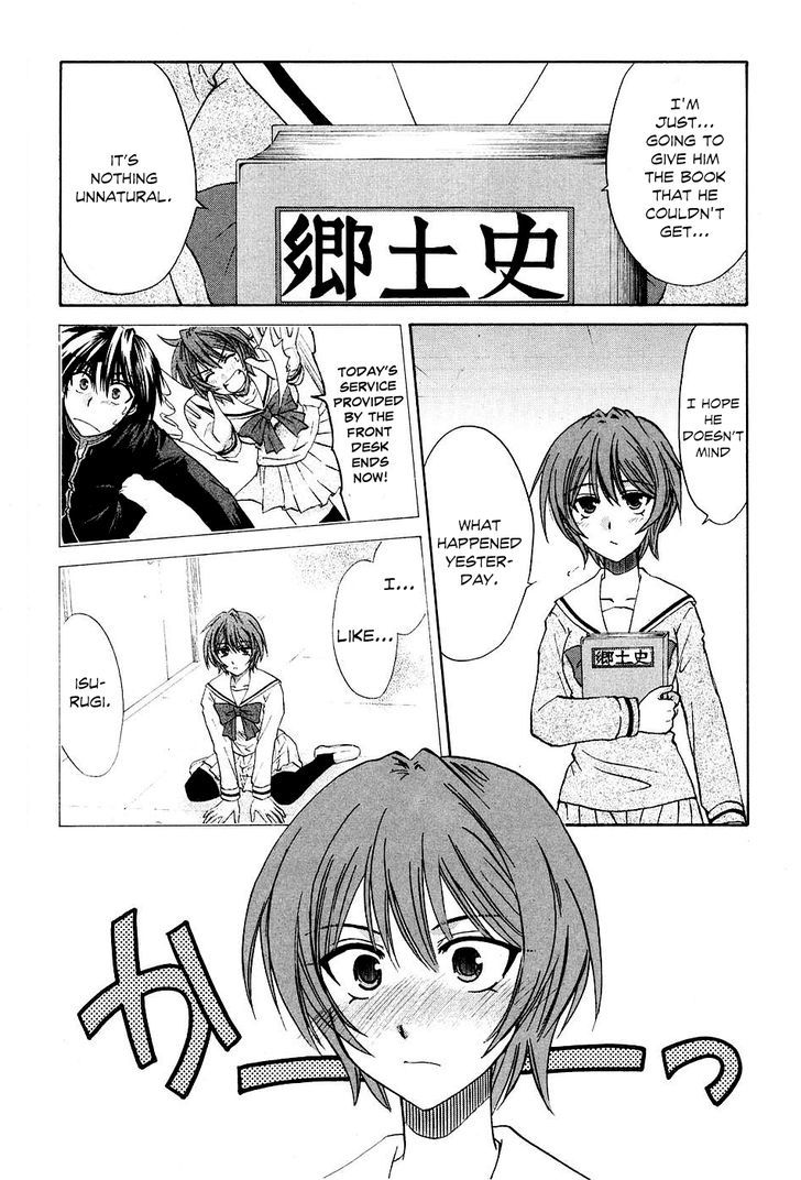 Kanade Chapter 8 #18