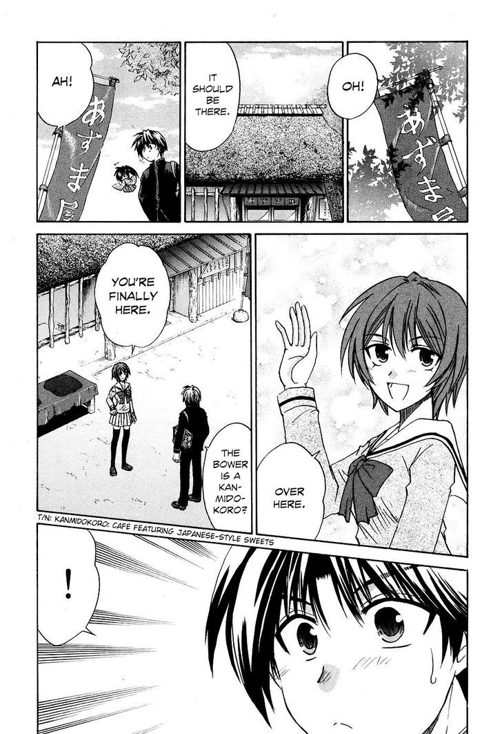 Kanade Chapter 8 #23