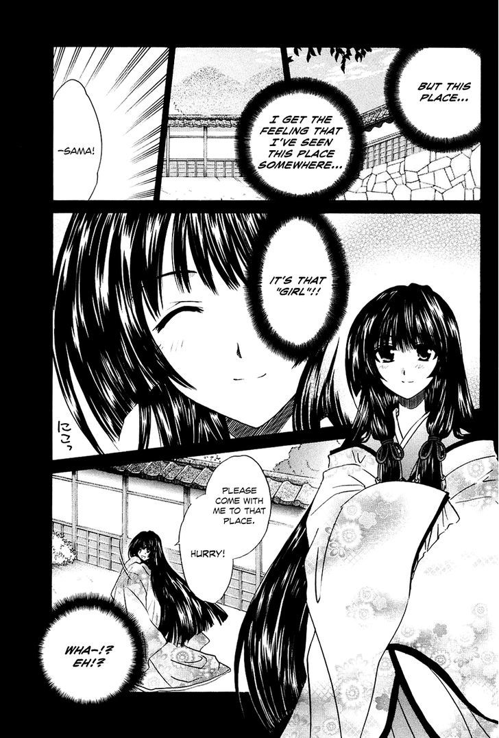 Kanade Chapter 7 #7