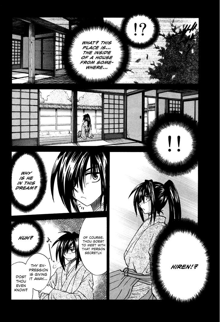 Kanade Chapter 7 #10