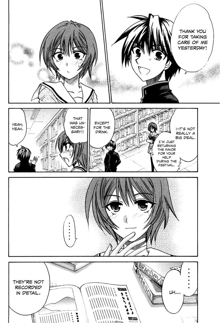 Kanade Chapter 7 #18