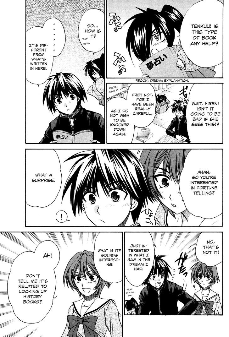 Kanade Chapter 7 #19