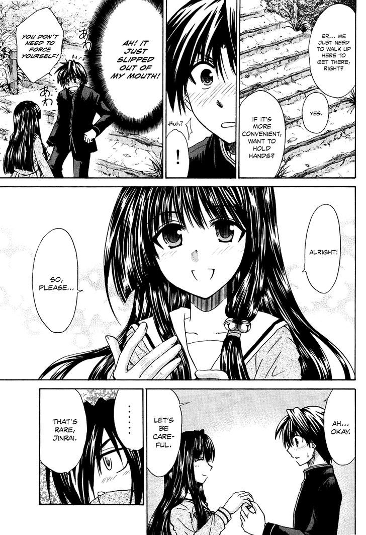 Kanade Chapter 7 #27