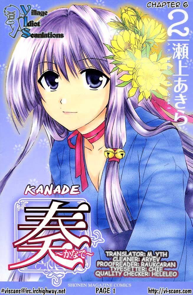 Kanade Chapter 6 #1