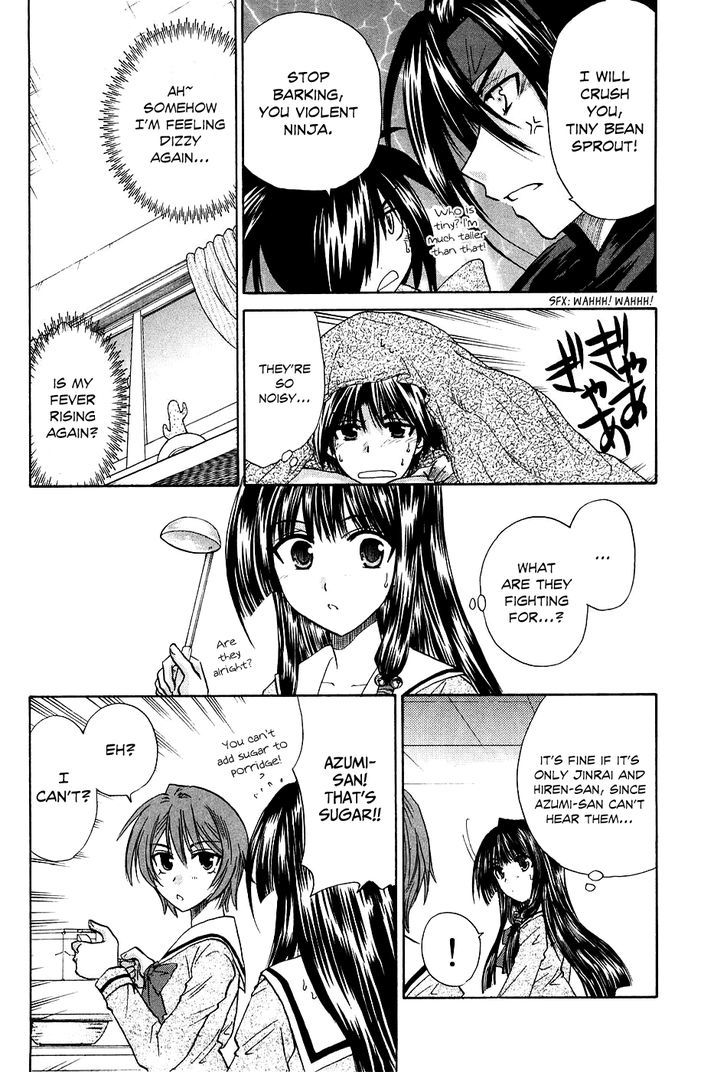 Kanade Chapter 6 #17