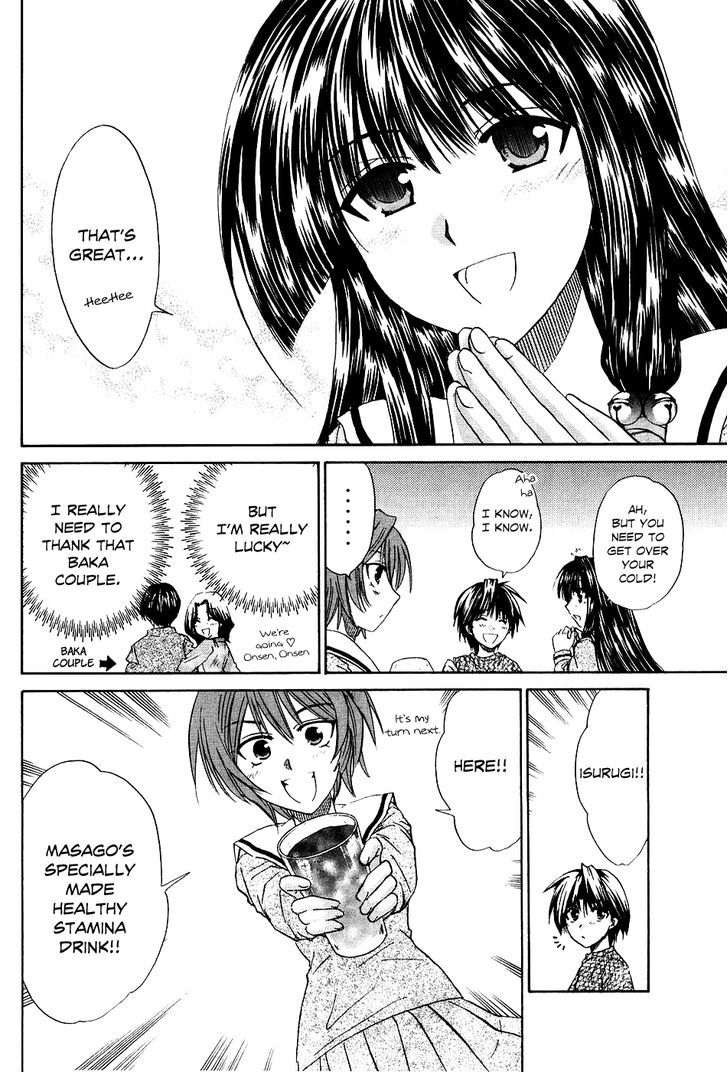 Kanade Chapter 6 #25