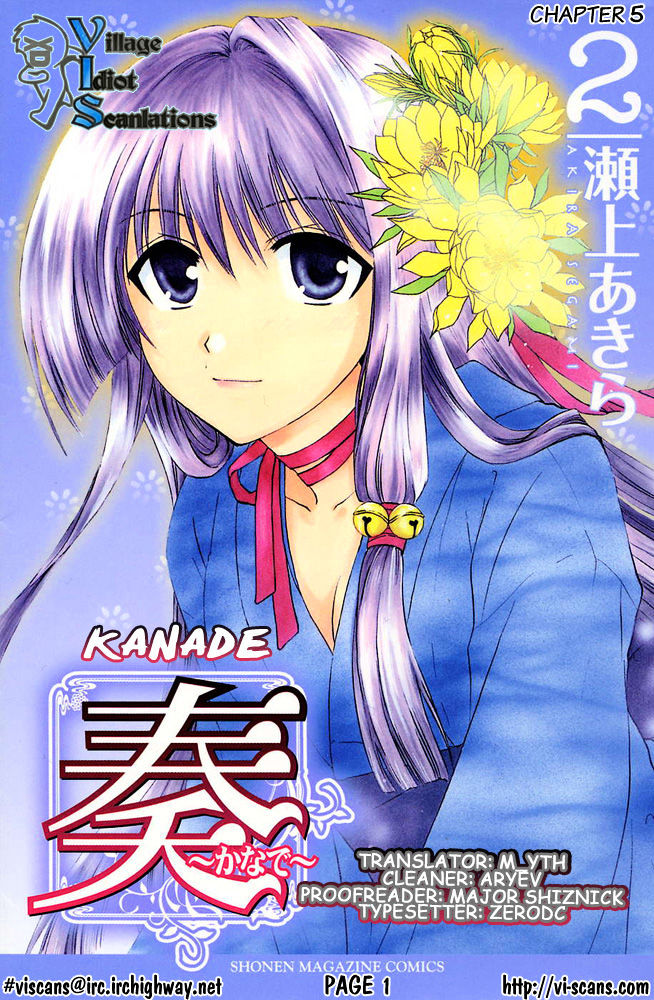 Kanade Chapter 5 #2