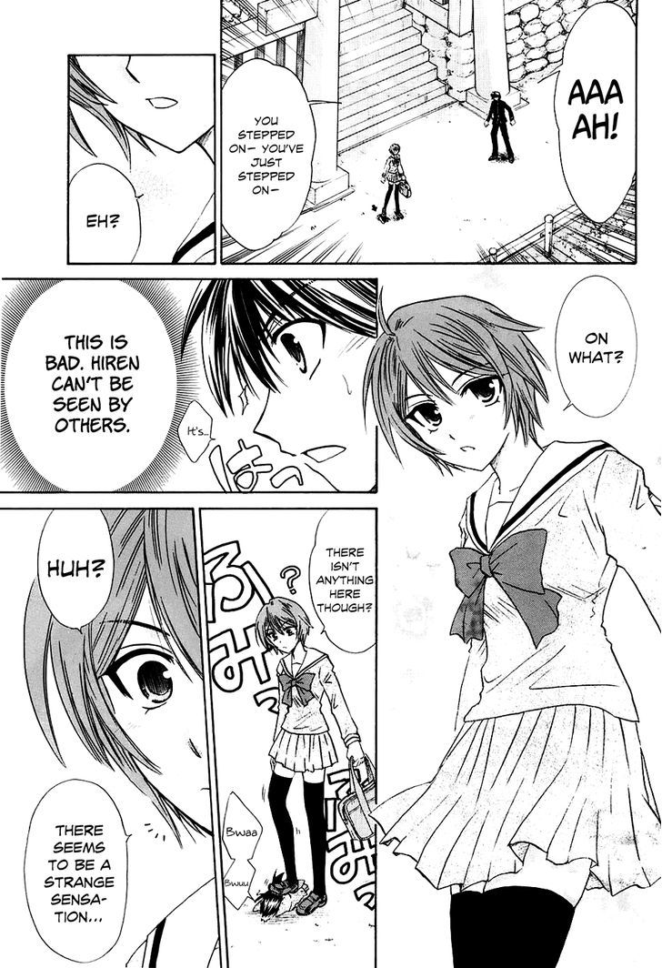 Kanade Chapter 4 #7