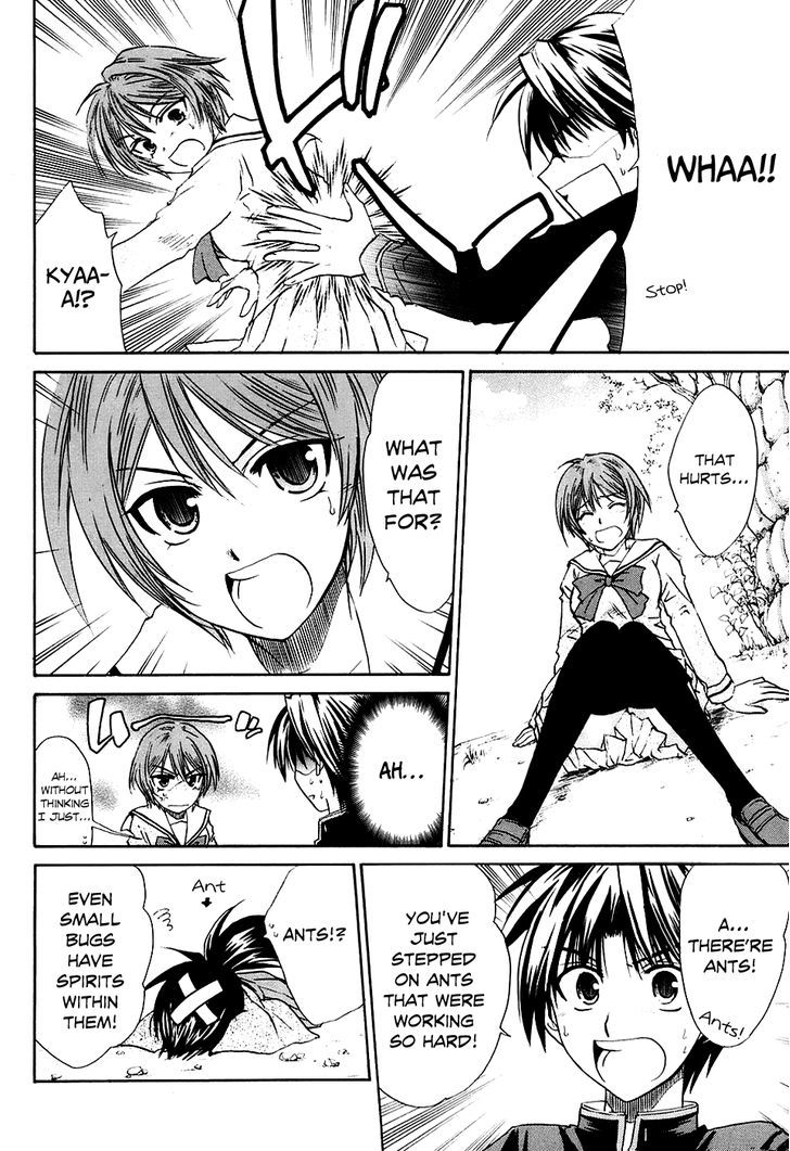 Kanade Chapter 4 #8