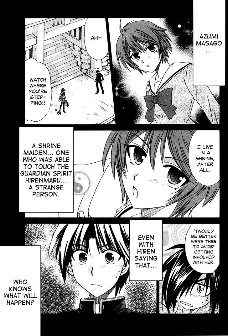 Kanade Chapter 5 #8