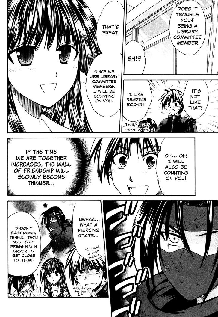 Kanade Chapter 4 #14