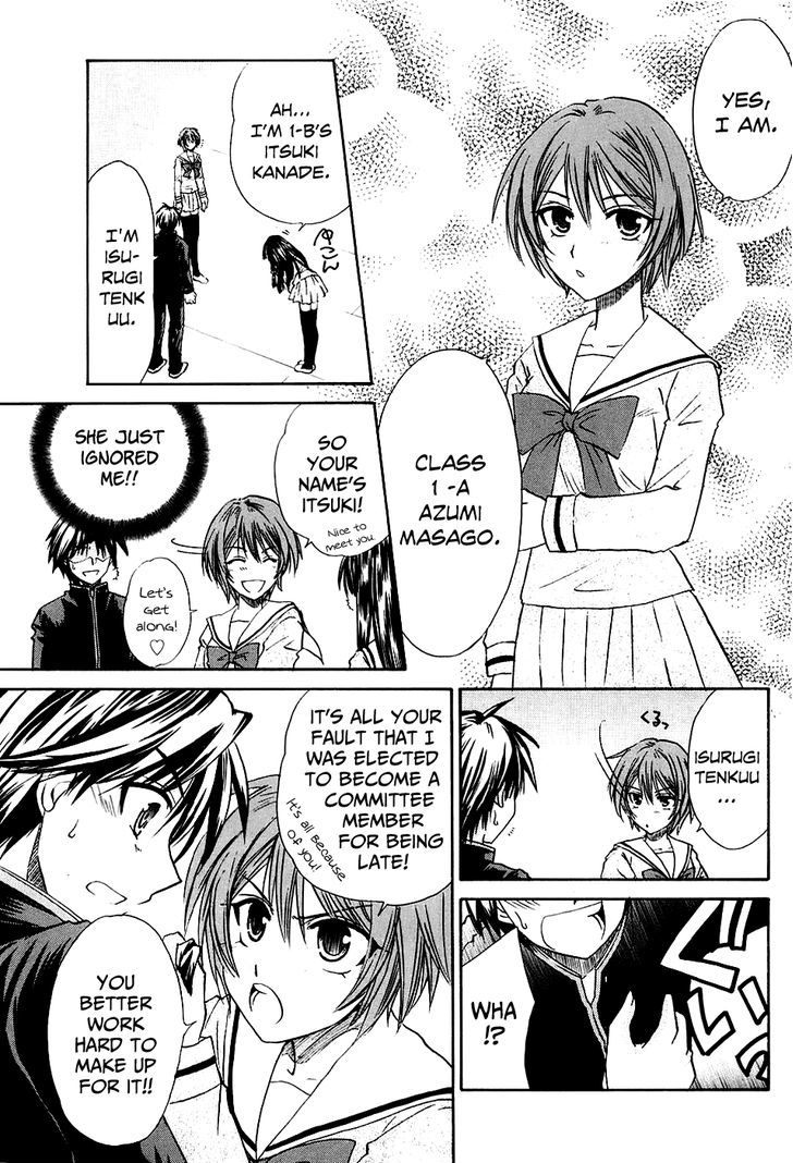 Kanade Chapter 4 #17