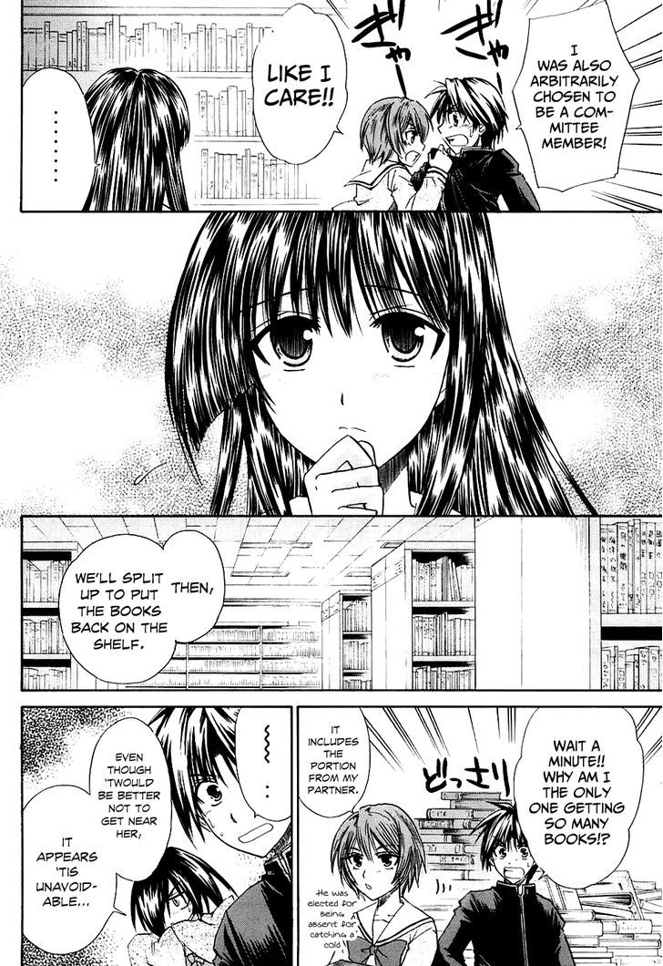 Kanade Chapter 4 #18