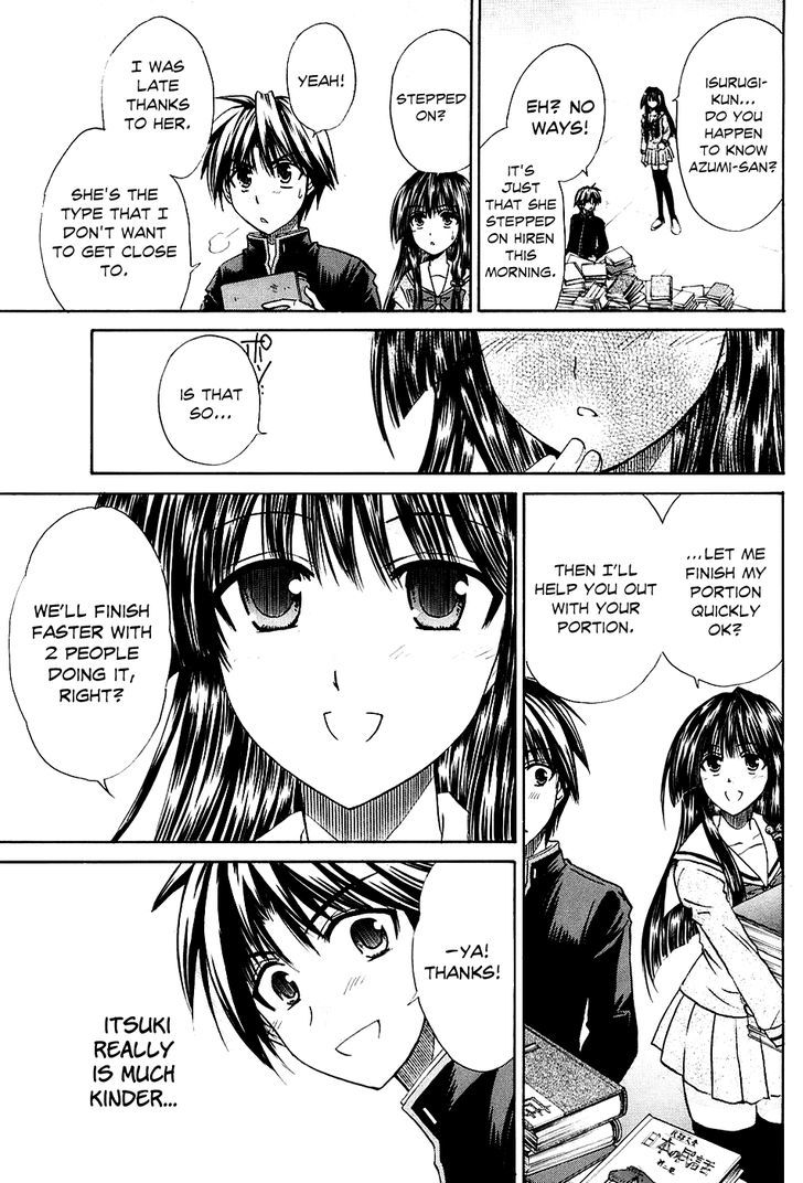 Kanade Chapter 4 #19