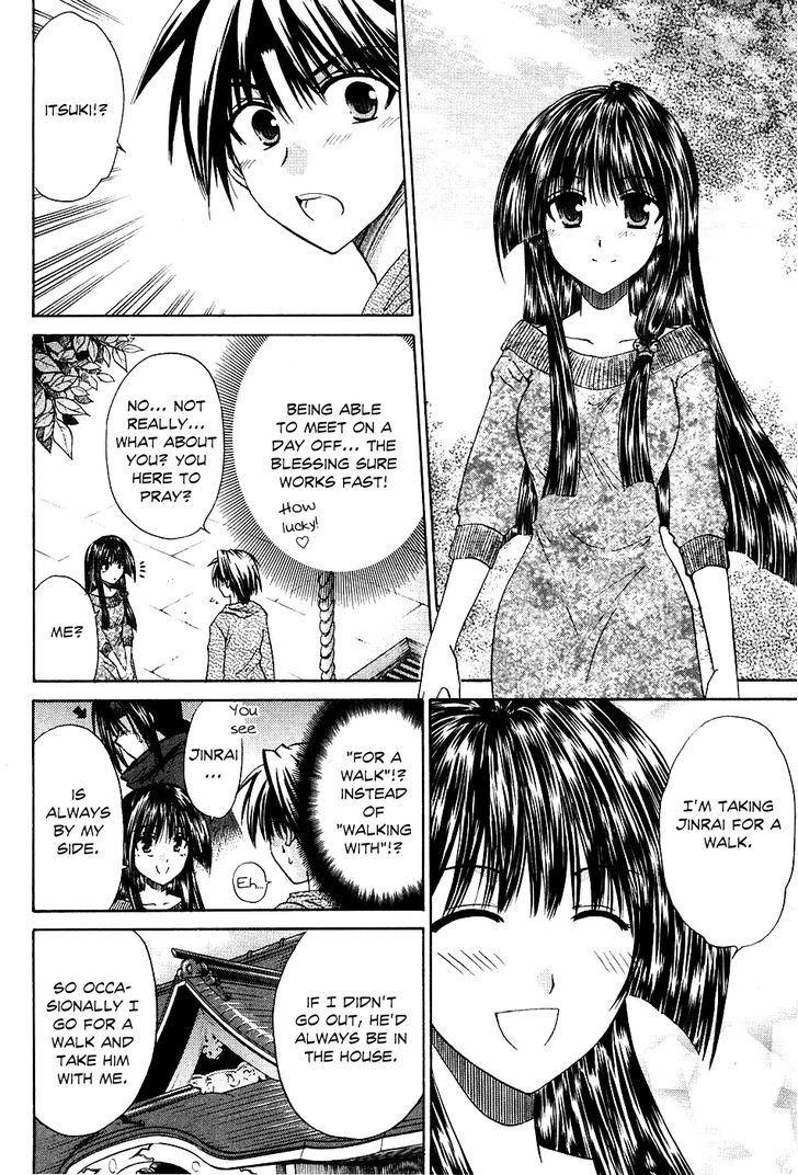 Kanade Chapter 5 #13