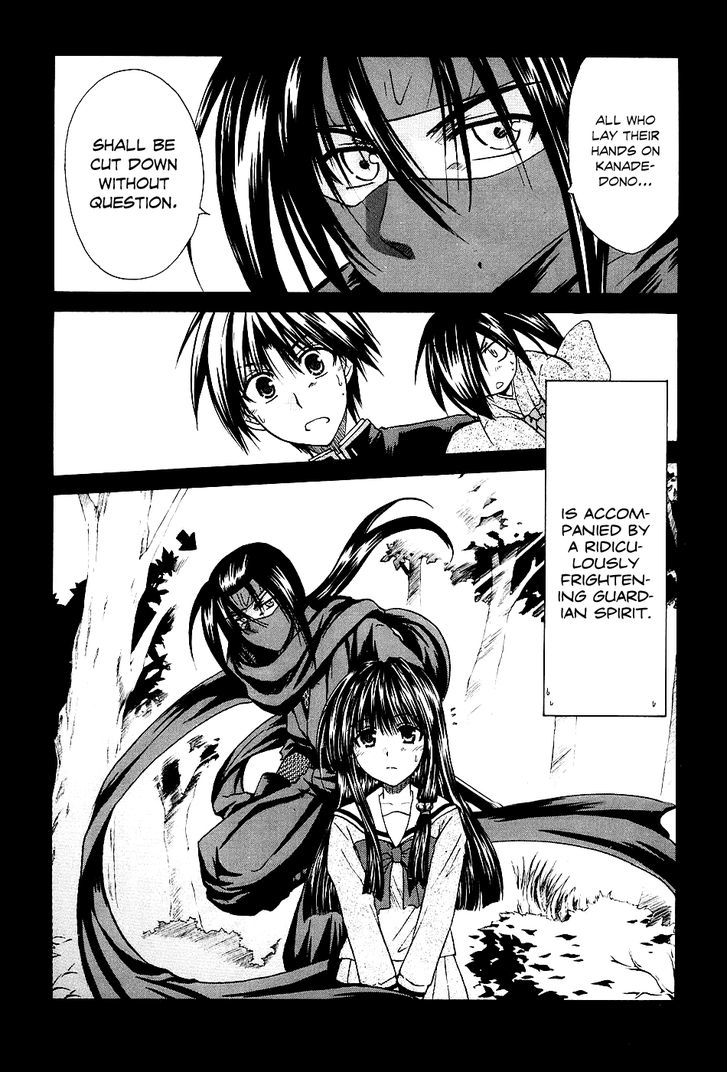 Kanade Chapter 2 #4