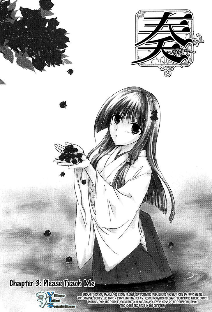 Kanade Chapter 3 #3