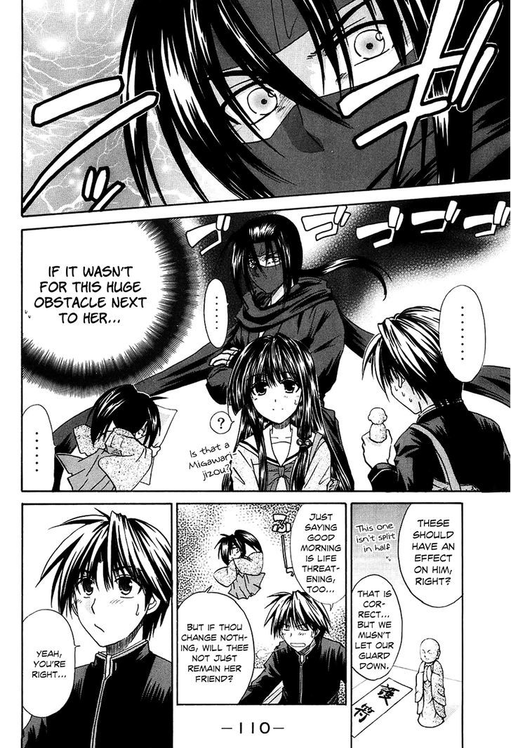 Kanade Chapter 3 #6