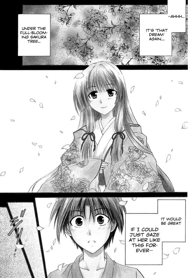 Kanade Chapter 1 #8