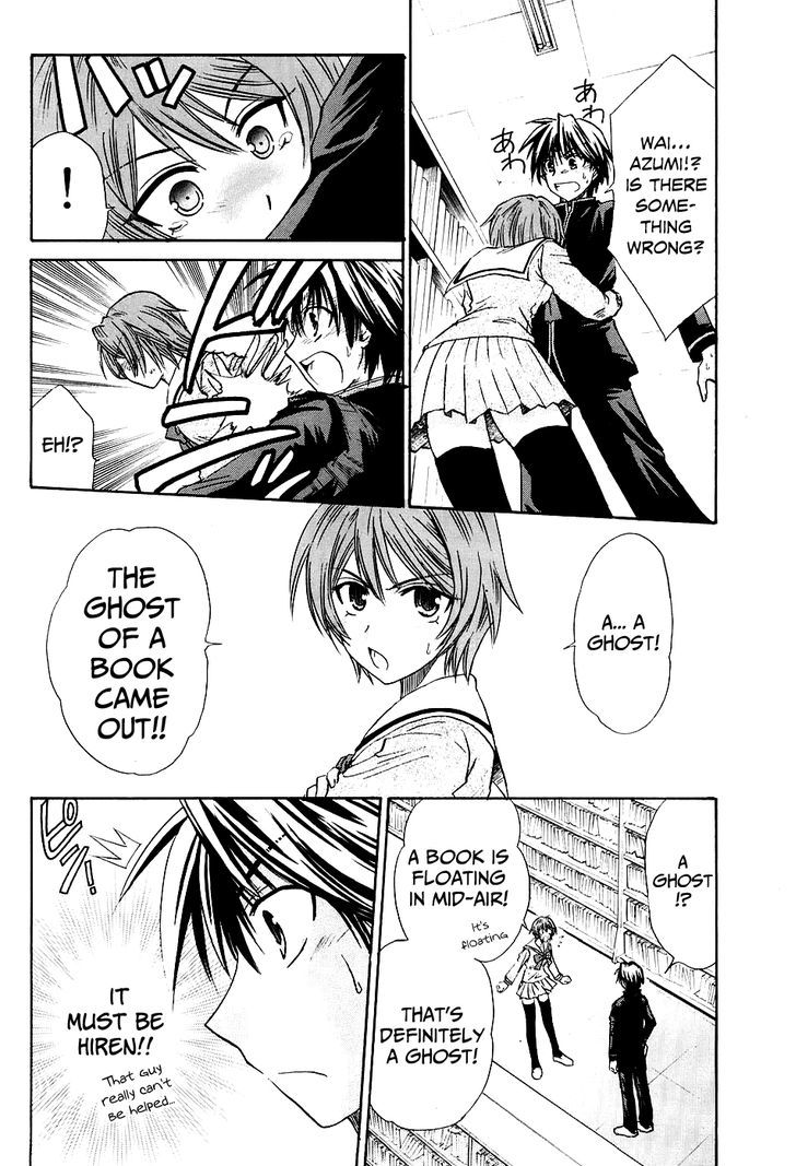 Kanade Chapter 4 #26