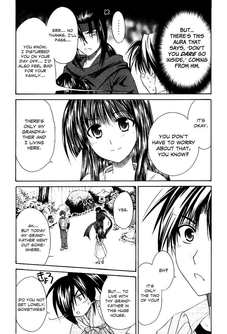 Kanade Chapter 2 #17