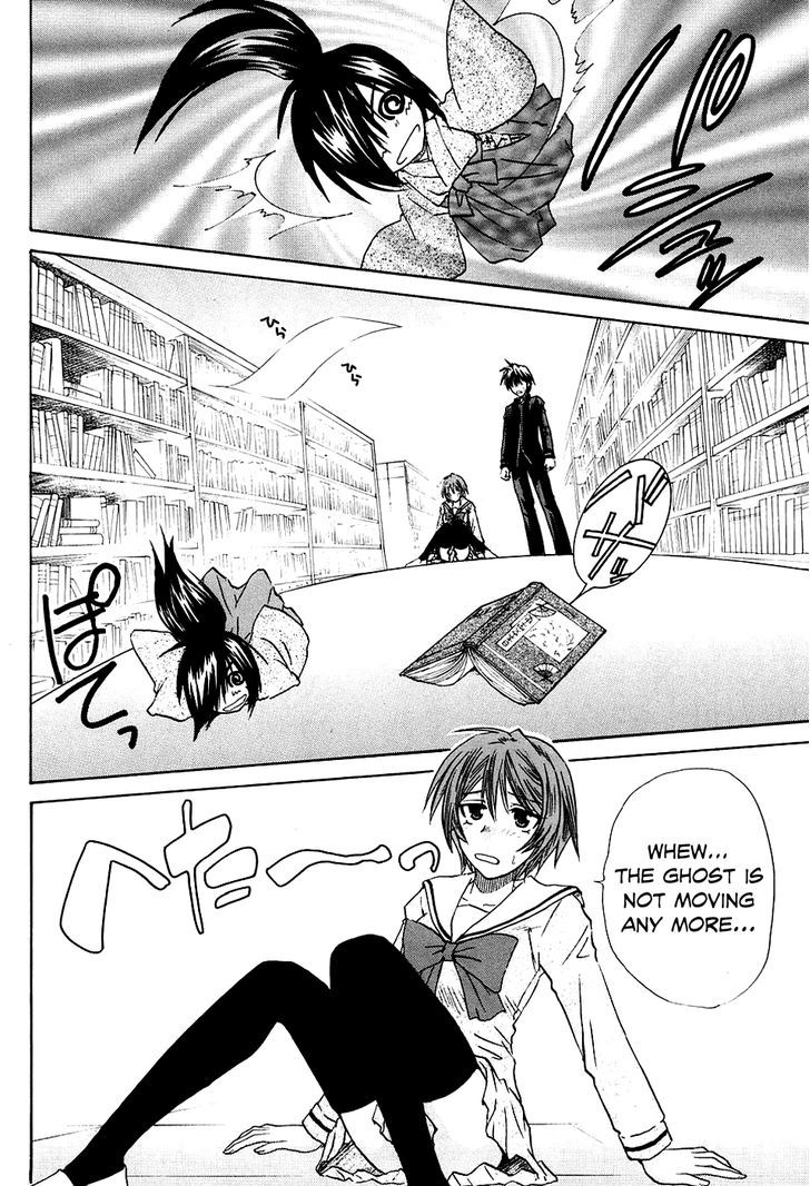 Kanade Chapter 4 #31