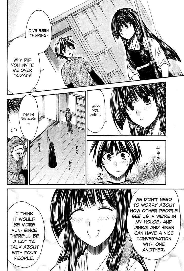 Kanade Chapter 3 #16