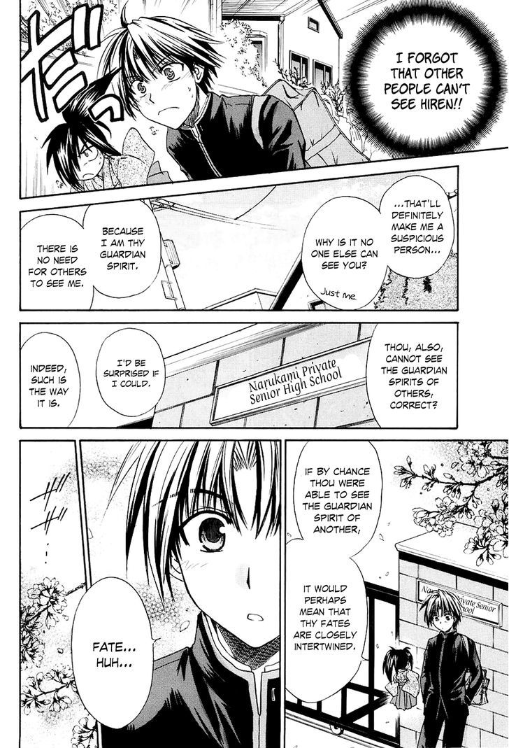 Kanade Chapter 1 #18