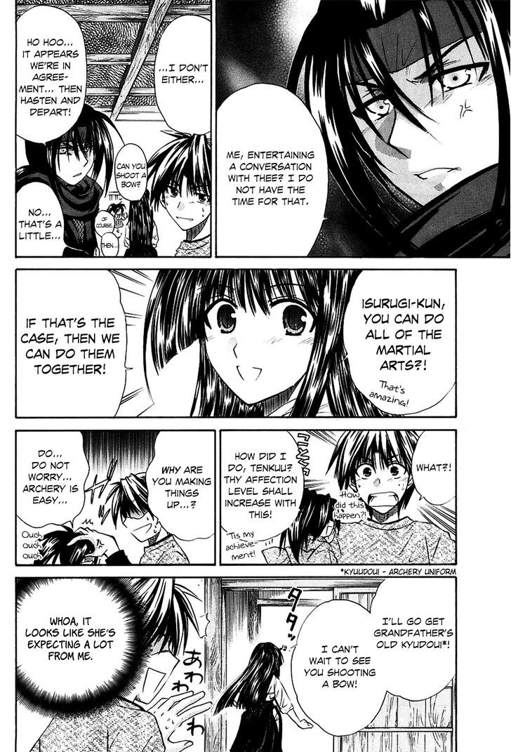 Kanade Chapter 3 #18