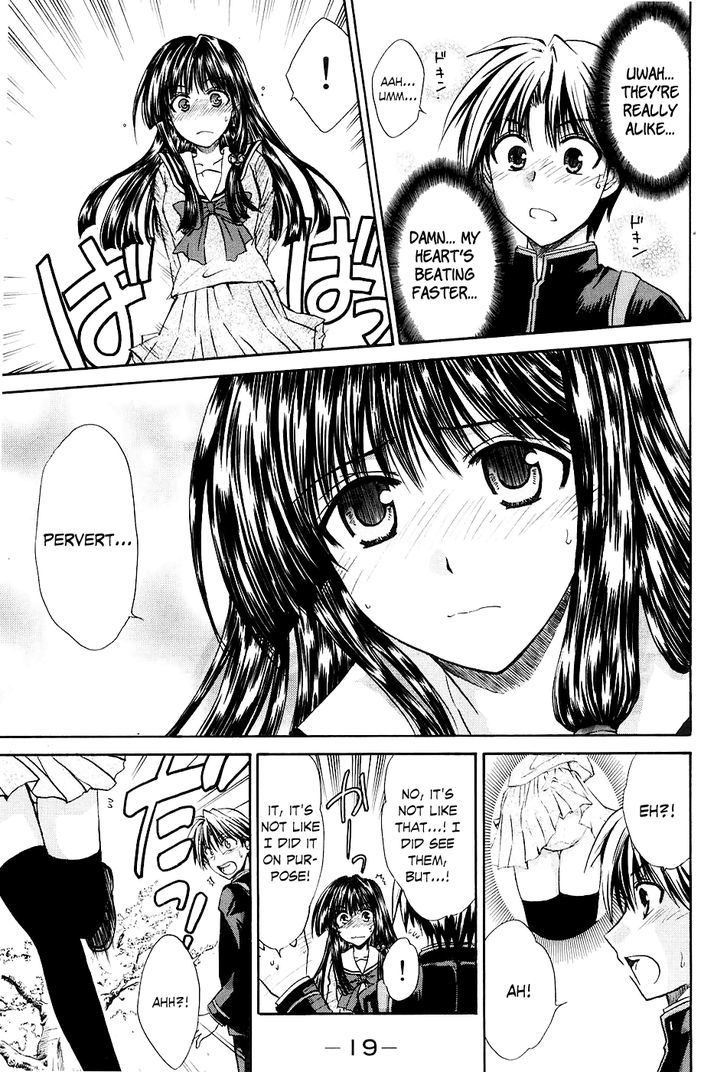 Kanade Chapter 1 #22