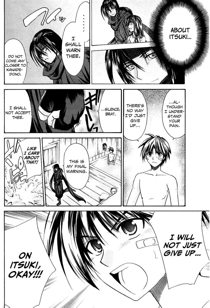 Kanade Chapter 2 #32