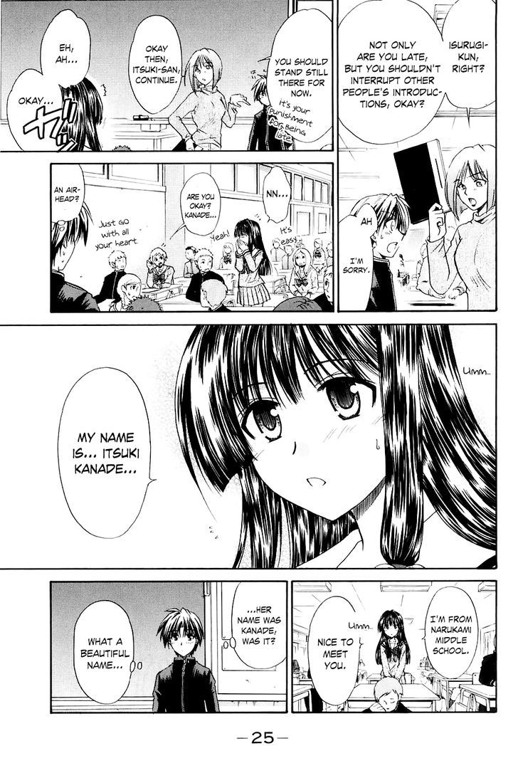 Kanade Chapter 1 #28