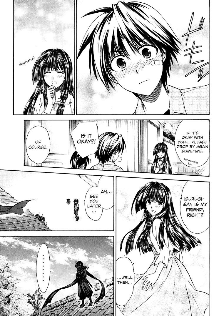 Kanade Chapter 2 #39