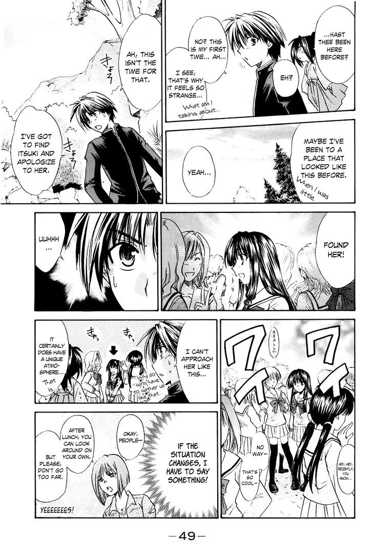 Kanade Chapter 1 #51