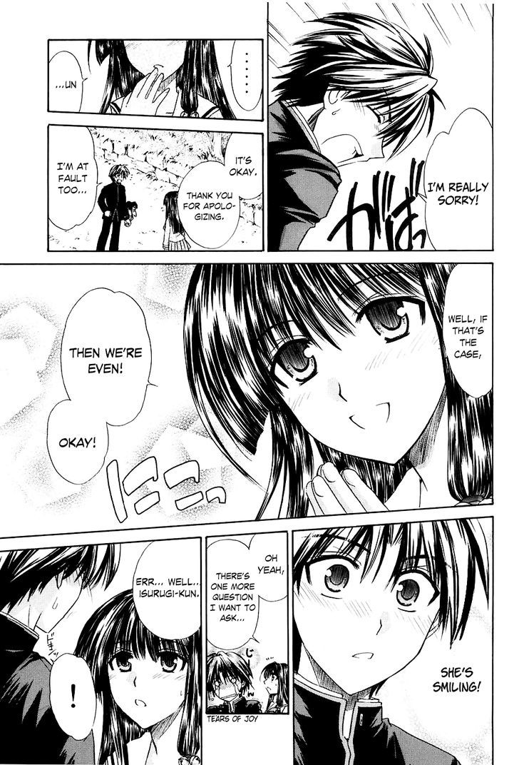 Kanade Chapter 1 #55