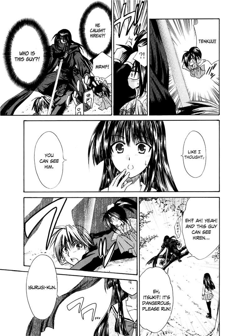 Kanade Chapter 1 #61